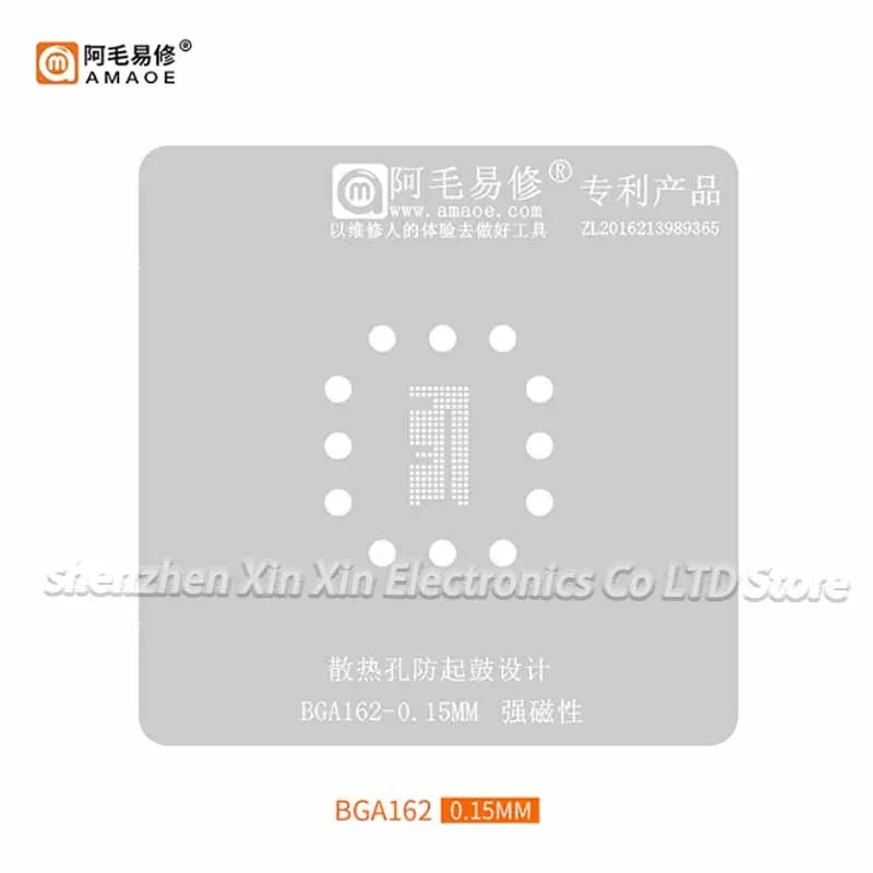 AMAOE EMMC2 EMMC3 U-UFS1 0.15MM Precision square hole BGA stencil for EMMC EMCP UFS LPDDR NAND PCIE BGA153/162/169/186/221/254