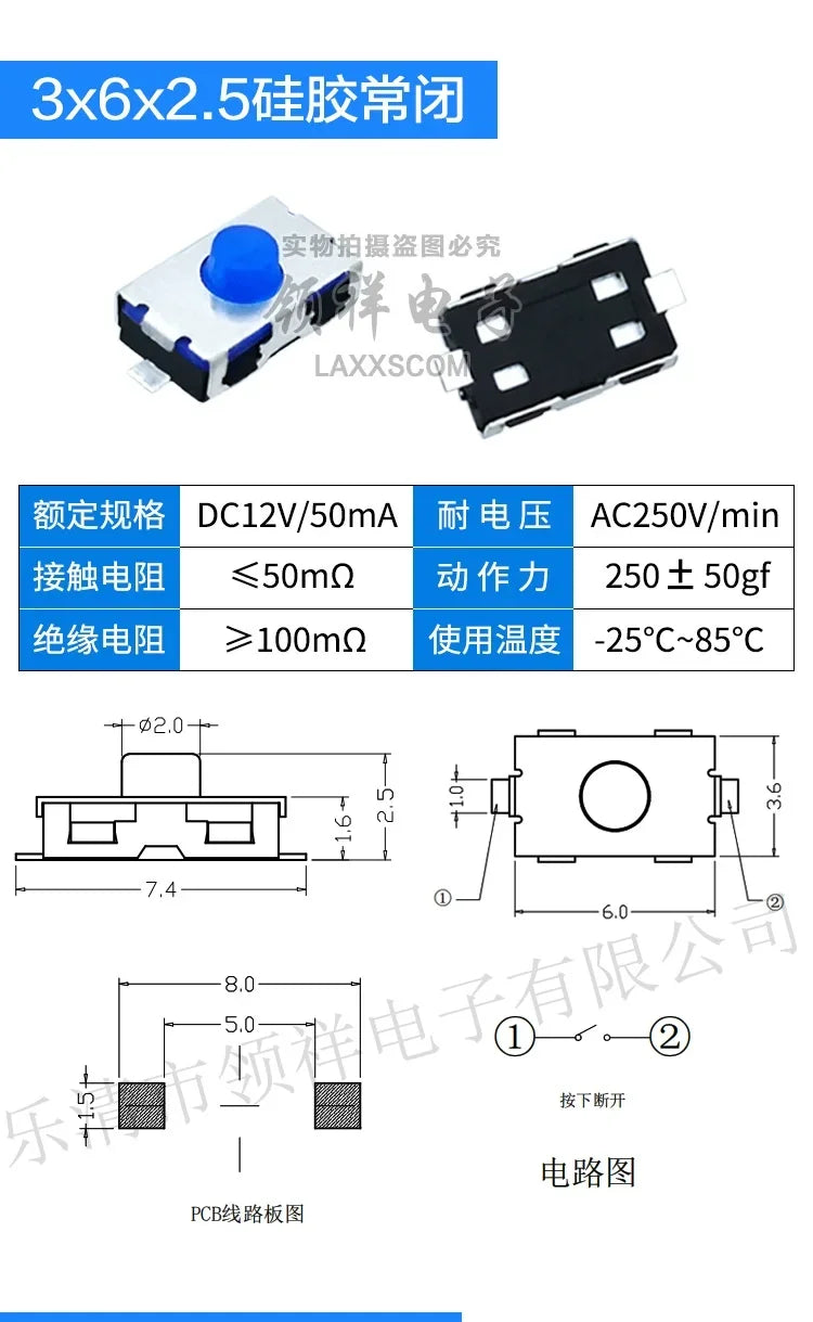 20PCS 3*6 3*4 4*4 SMD Tactile Tact Push Button Switch 2Pin 4Pin Touch Micro Switch 3x4x2.5 3x6x5 3x6x2.5 4x4x1.5 12x12x5 4*4*2.5