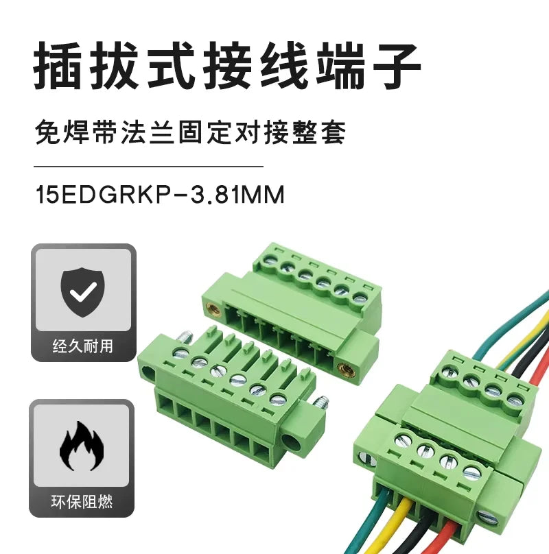 Solder-Free 15EDGRKP-3.81mm Plug-in Terminal Air Docking With Ear Screw Fixing 2EDGRKP 2P3P4P5P6P-24P Phoenix Terminal Connector