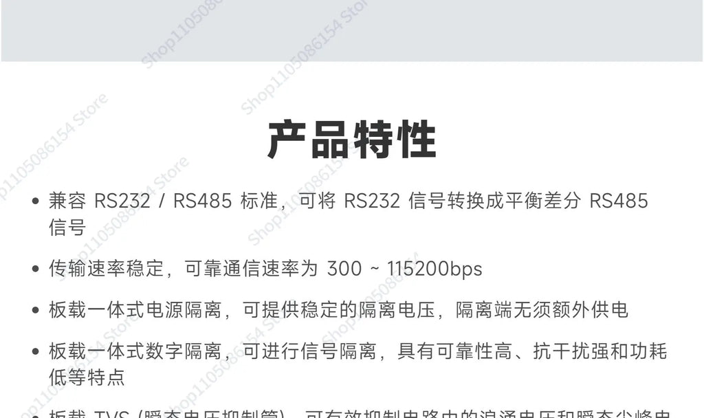 Rail RS232 to RS485 Serial Communication Converter Module, Active Digital Isolation, Industrial Communication