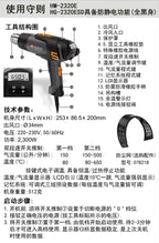 STEINEL 2300 W Electronic Heat Gun with LCD Display Screen (80 - 650 °C) Temperature Adjustable ECO Mode NO. HM 2320 E