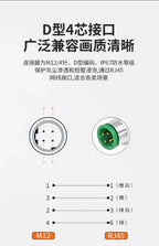 Waterproof M12 to RJ45 Network Line ip67 CAT7/CAT6A RJ45 to 4Pin 8Pin A/D/X Type Encoded Connector Cable Double Shielded Wire