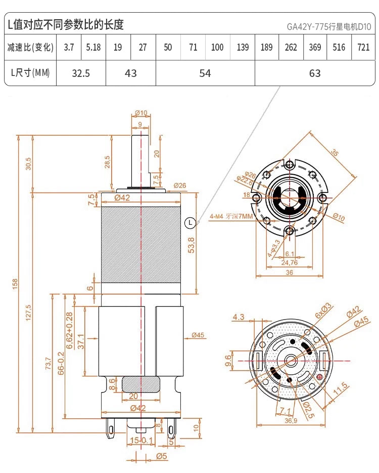 1pc GA42Y--775 Planetary Gear Motor 12V24V Miniature Adjustable Low Speed Small DC Gear Motor