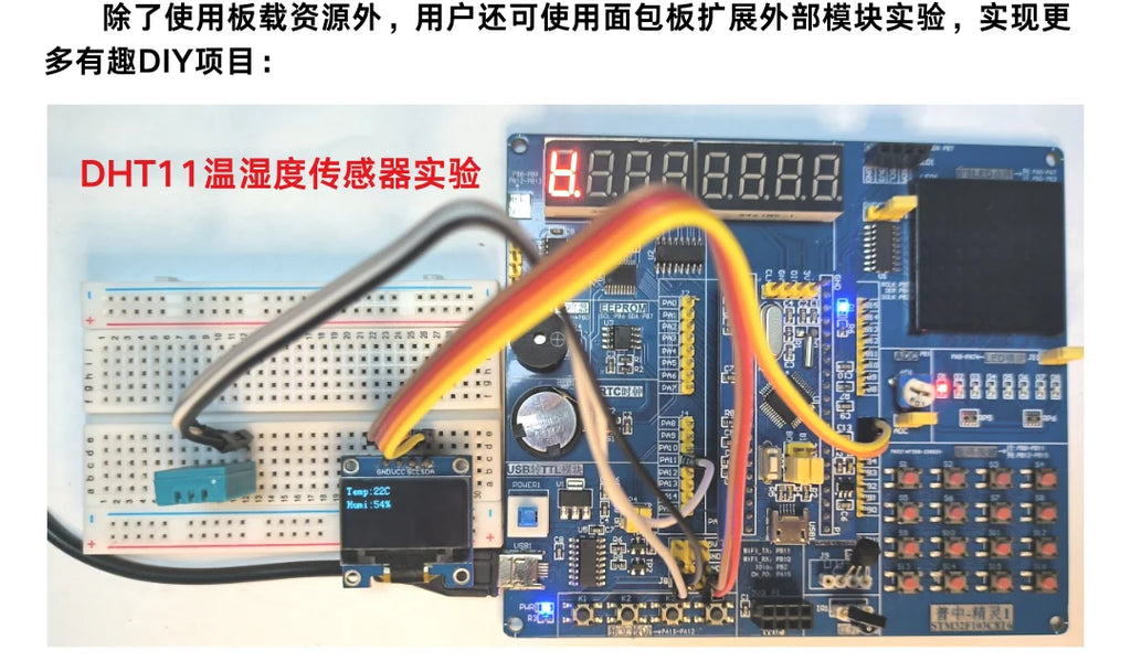 STM32 Development Board Beginner Learning Kit STM32 Microcontroller Small System Board