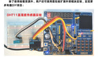 STM32 Development Board Beginner Learning Kit STM32 Microcontroller Small System Board