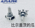 1 PCS ALPS EC11 SMT rotary encoder key switch 30 position 360 degree rotation sound shaft length 15mm