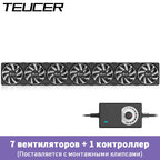 TEUCER 220V 3000RPM Computer Server Workstation Cabinet Cooling Fan High Air Volume Case Fan Kit