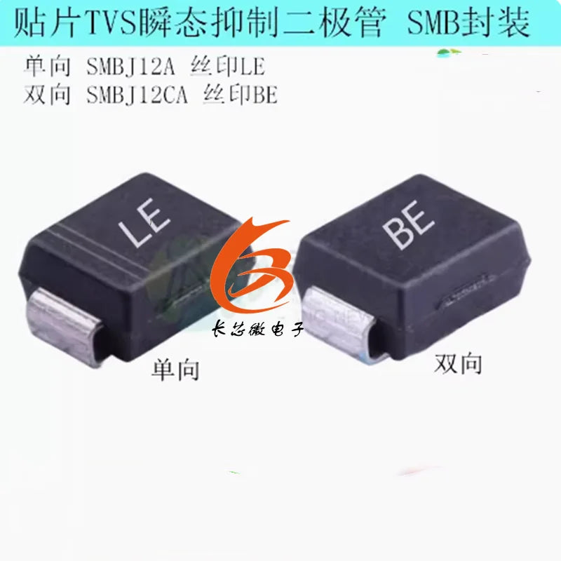 200PCS/LOT SMBJ12A marking LE SMBJ12CA marking BE  12V TVS Transient Suppression Diode SMB DO-214AA 12V