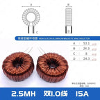 1pcs 47mm Iron Silicon Aluminum 1/1.5/2/3/4 Mh 184125 Charging Pile Pfc Lc Filter Inductor Dc-dc