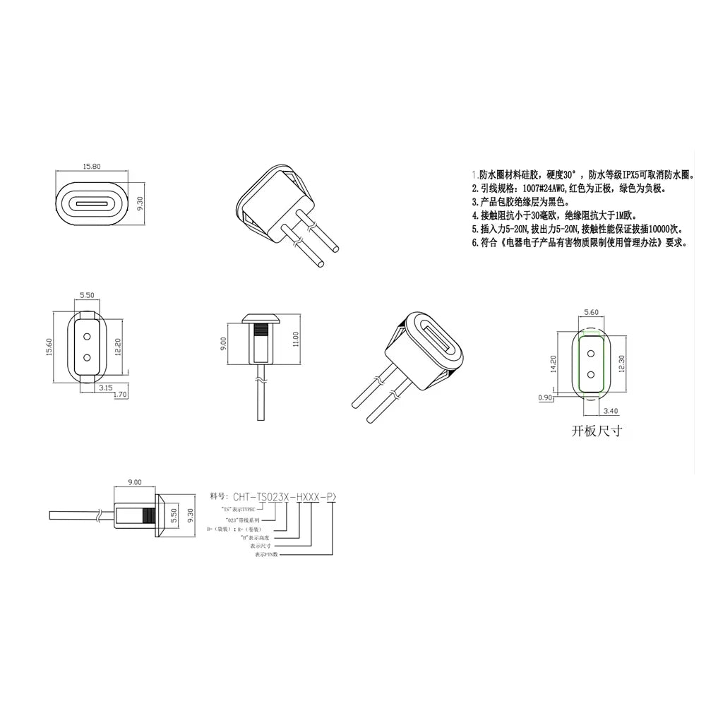 Type C Female Connector Waterproof USB C Female Jack Socket 2 Pin 3A Charging Port Power Cable Extension Direct Crimp Mount