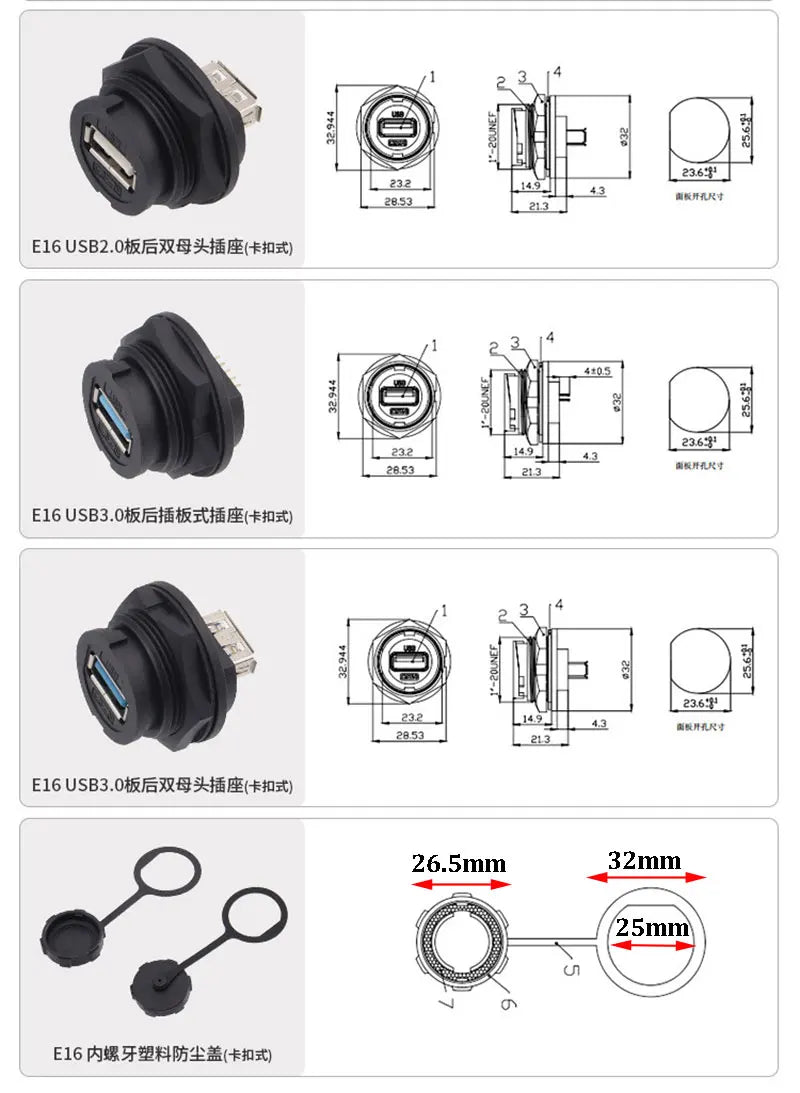 1PC E16 Buckle Waterproof Connector HDMI/USB2.0/USB3.0/RJ45/Type C/MICRO USB Panel Mount DIY Jack with Dust Cover Connector