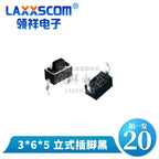 20PCS 3*6 3*4 4*4 SMD Tactile Tact Push Button Switch 2Pin 4Pin Touch Micro Switch 3x4x2.5 3x6x5 3x6x2.5 4x4x1.5 12x12x5 4*4*2.5