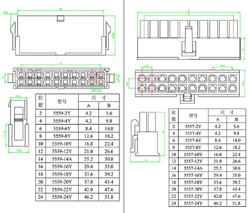 1pc 4 pin CPU ATX P4 Power Supply Extension Male/Female to Male 5557 4.2mm Double Row CPU Mainboard Computer Auto Wire Harness