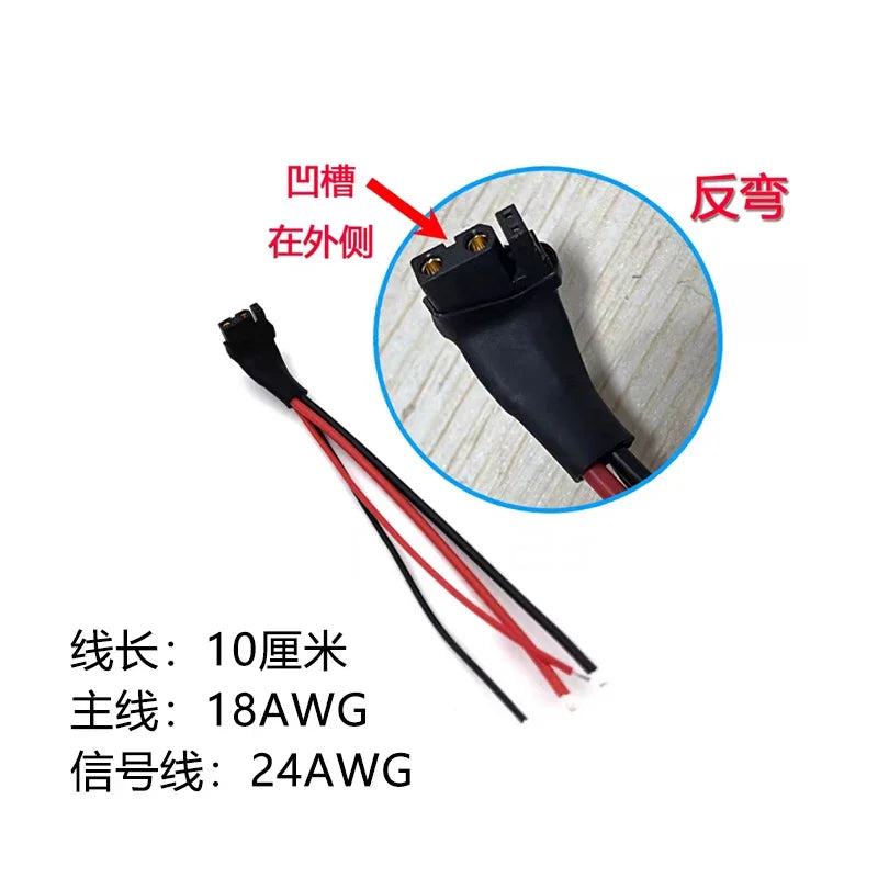 XT30 (2+2) Male to Female AMS Plug XT30 (2+2)-F Connector Extension Line for Xiaomi Servo Motor Micro Motor Connection Cable