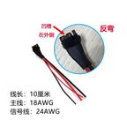 XT30 (2+2) Male to Female AMS Plug XT30 (2+2)-F Connector Extension Line for Xiaomi Servo Motor Micro Motor Connection Cable