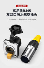 Waterproof CAT6A RJ45 Plug Socket Industrial Ethernet Cable Extender Adapter Category 6 Network Interface Panel Module Connector