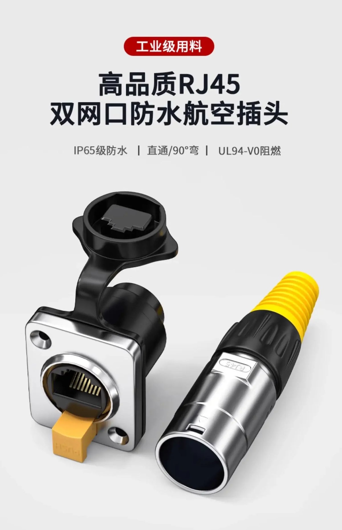 Waterproof CAT6A RJ45 Plug Socket Industrial Ethernet Cable Extender Adapter Category 6 Network Interface Panel Module Connector