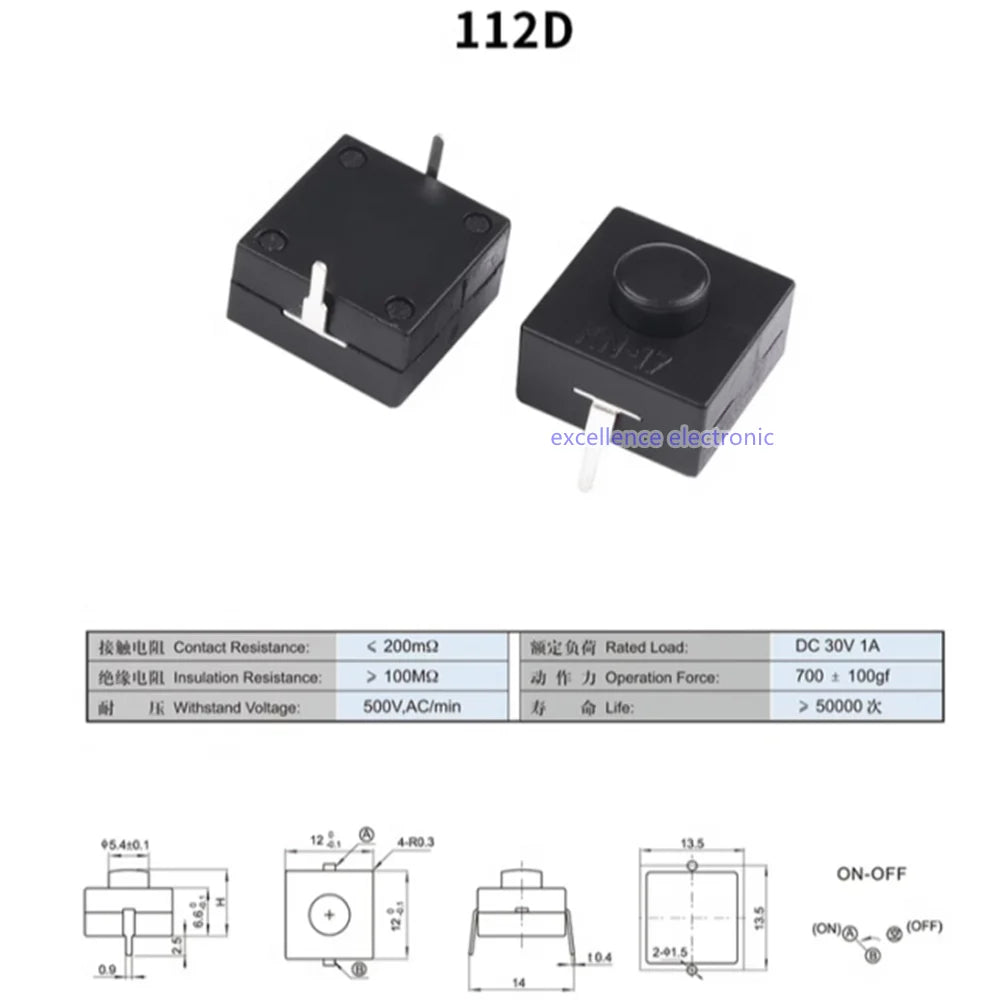 72PCS/Box Tactile Push Button Switch 1212 1813, Clicky On/Off Switch for LED Flashlight Headlamp Torch Lantern DIY Parts