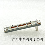 5 PCS 15MM Digital Fader RS45111A6A08 B10K for ALPS Single Slip Potentiometer