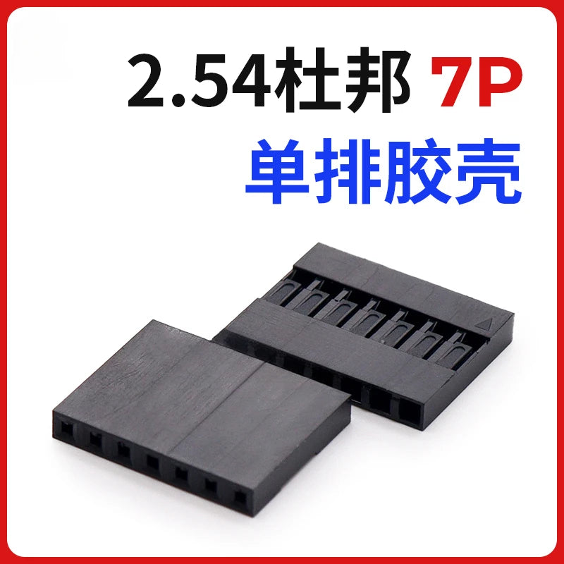 50pcs 2.54mm Single/Double Row Dupont Rubber Shell Dupont Plug Terminal Connector 1/2/3/4/5/6/7-20P Wholesale