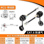 Welded RJ45 Waterproof Network Connector IP67 Gigabit CAT6 RJ45 Aviation Plug Panel Socket M21 RJ45 Ethernet Connector Cable