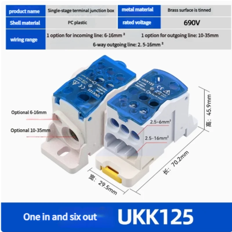 【UKK】Single - Pole Track - Type Junction Box | 80A - 500A Spliceable Multi - Output Terminal Blocks | Universal Power Connector