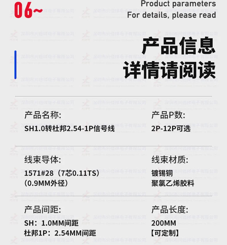 10PCS 1.0 1.25 1.5 2.0 2.54 SH/JST/ZH/PH/XH 1.0MM 1.25MM 2.0MM 2.54MM Female Plug Connector To Dupont Line/Wire 1P Cable 2/3/4P