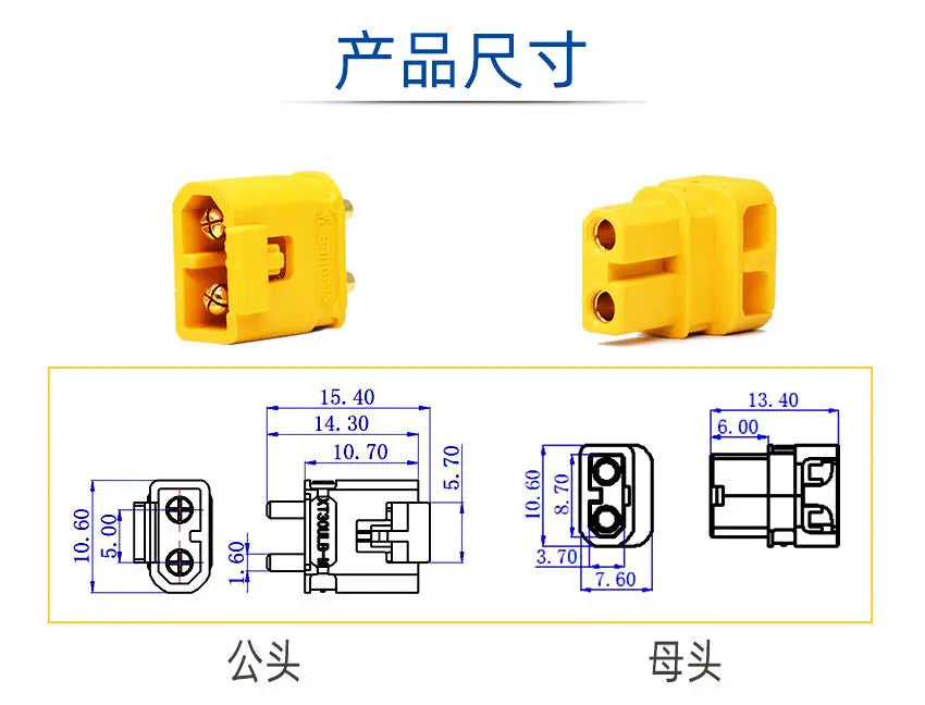 1/5pcs XT30 Male Female Connector, XT30ULW-F Plug XT30U-M R/A 16AWG Silicone Cable Elbow Battery Charging Cable for RC Quadcopt