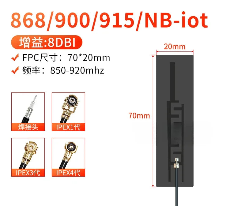 800 850 868 Antenna 900 915 GPRS GSM NB-IoT Built-in FPC Soft Board PCB Antenna