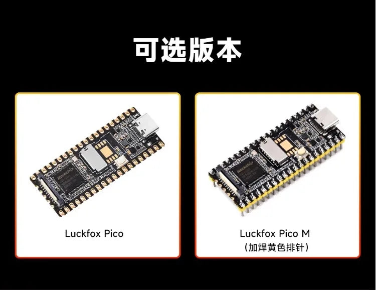Luckfox Pico Luckfox RV1103 Linux Development Board ARM Cortex-A7 Processor Luckfox Pico Luckfox Pico M