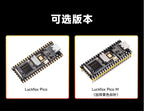 Luckfox Pico Luckfox RV1103 Linux Development Board ARM Cortex-A7 Processor Luckfox Pico Luckfox Pico M