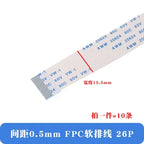 10pcs/lot FFC/FPC Flexible Cable 0.5mm Same Direction and Reverse 4/6/8/10/12/14/20/30/40P LCD Cable