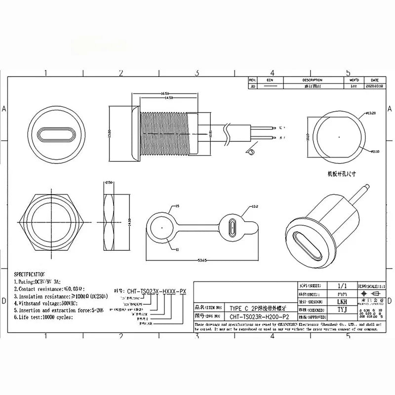 10pcs USB Type C Connector Type-C Waterproof with Nut locking plate Female TPC Waterproof High Current Fast Charging Jack Port