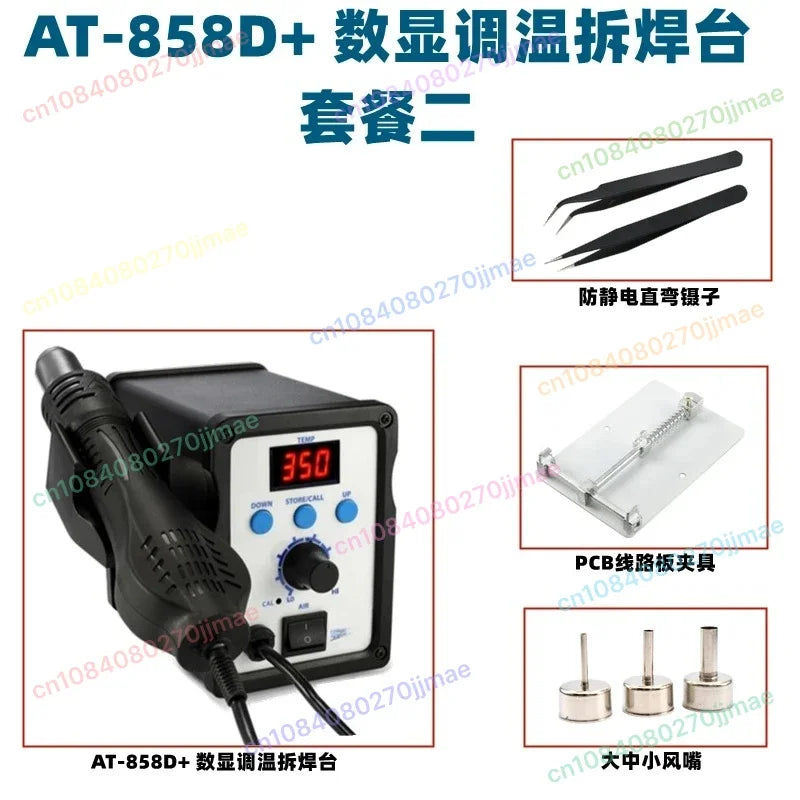858D Heat Gun Atten Digital Display Temperature Adjustment Desoldering Station 700W Standby Sleep Spiral Wind Long