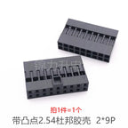 50PCS Dupont Head 2.54mm 2X3P 4P 5P 6P 7P 8P 10P Dupont Plastic Shell Pin Head Connector Jumper Wire Cable Housing Plug Female