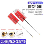 5Pcs/Lot 2.4G 5G 5.8G Dual Frequency With Built-in FPC Soft Board Wifi Bluetooth PCB Patch High Gain Antenna