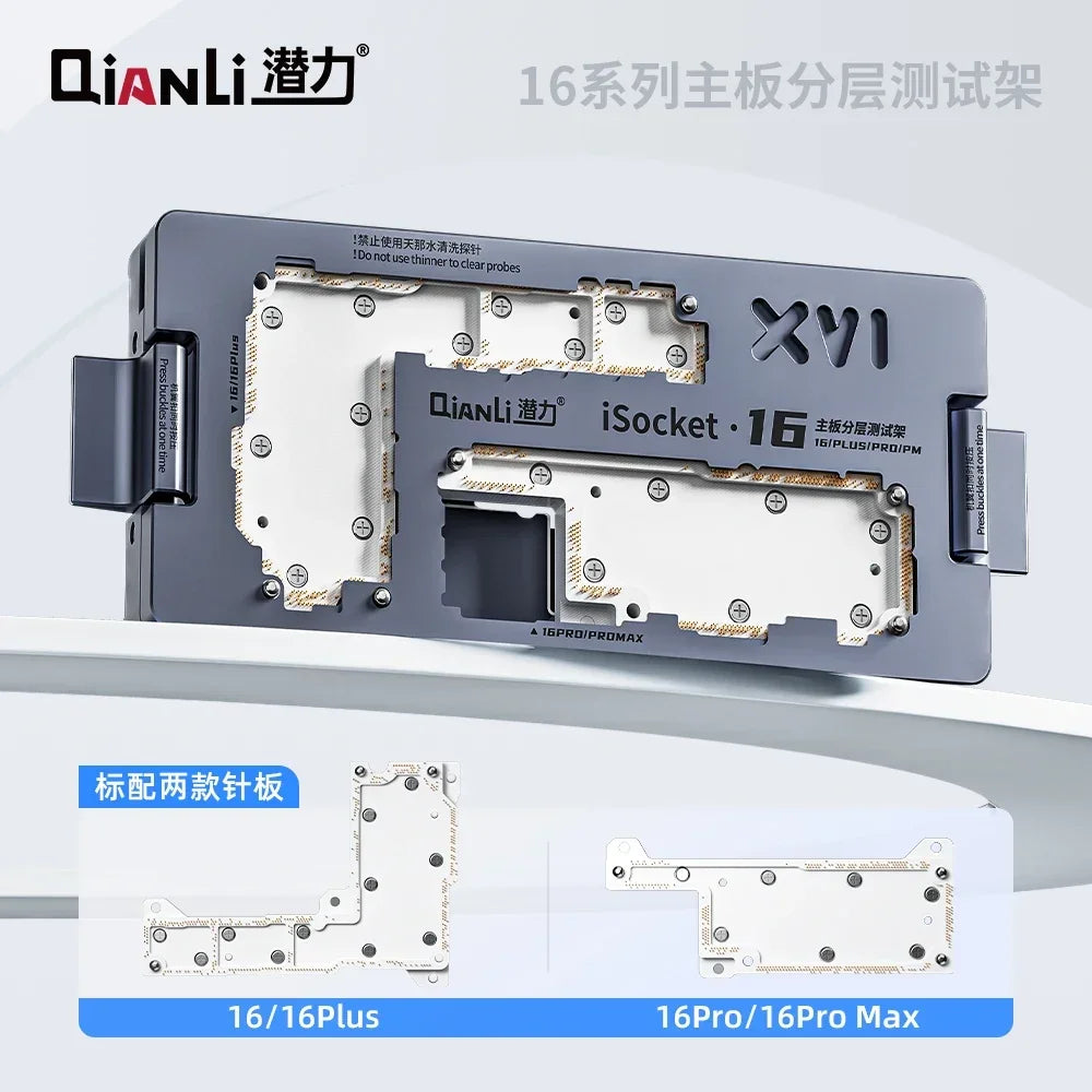 QIANLI ISocket Motherboard Middle Layer Test Stand for IPhone 16E X-16 Logic Board Function Diagnostic Double-deck Repair Tools