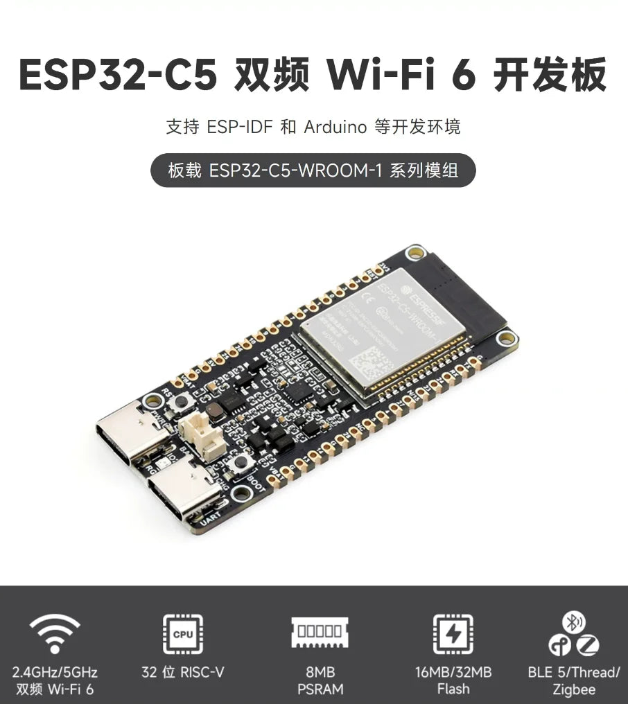ESP32-C5 Development Board Waveshare Dual-Band WiFi6 Multi-Protocol Zigbee3.0 Thread BLE5 IoT RISC-V Microcontroller Module