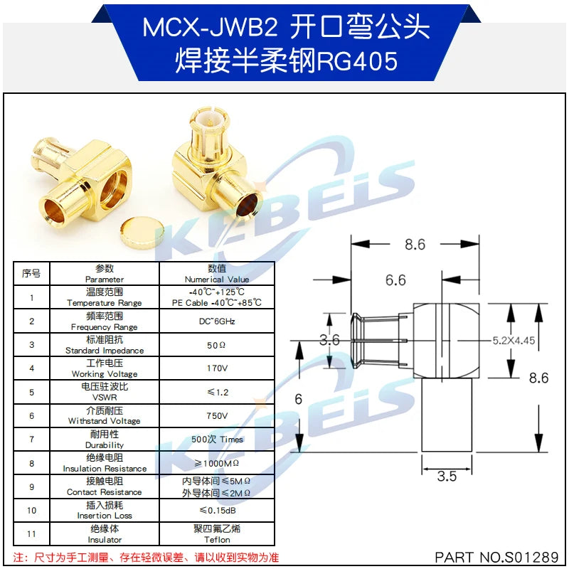 2PCS MCX-JW-1.5 Male Head MMCX-J-K-1.5 MCX MMCX Connector MMCX-JB2 Crimping RG316/405 Feeder Connector Right Angle Elbow