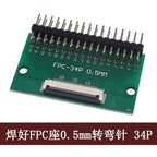 1PC FFC/FPC Adapter Board 0.5mm To 2.54mm Connector Looper 6/8/10/12/20/24/26/30/34/40/50/60/80-pin Flexible Cable Adapter Board