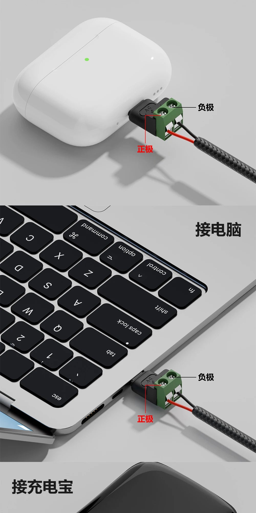 USB C to 2Pin Terminal Adapter Screw Solderless Plug Type-C to 2 Pin Crimp Terminal Block 5V Charging Conversion