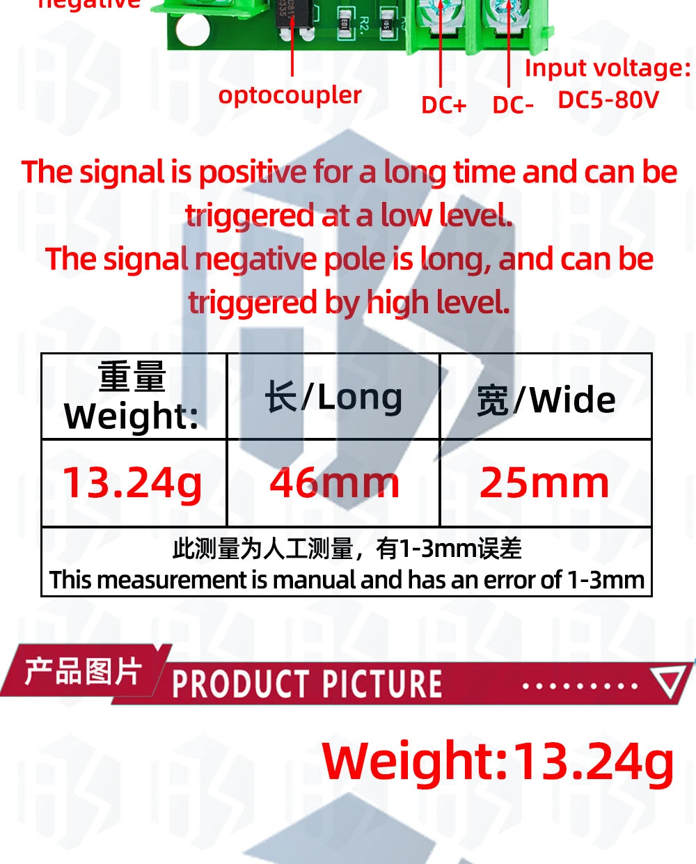 1PCS EGBO Electronic switch control board, pulse triggered switch module, DC controlled MOSFET optocoupler