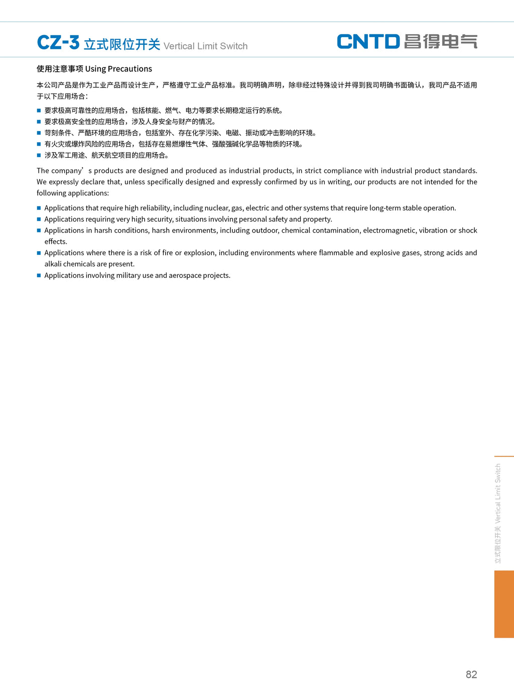 CNTD Micro Travel Limit Switch CZ‑3 Series CZ‑3101 CZ‑3104 CZ‑3108 CZ‑3112 IP67 Waterproof 5A 250V Position Control Switch