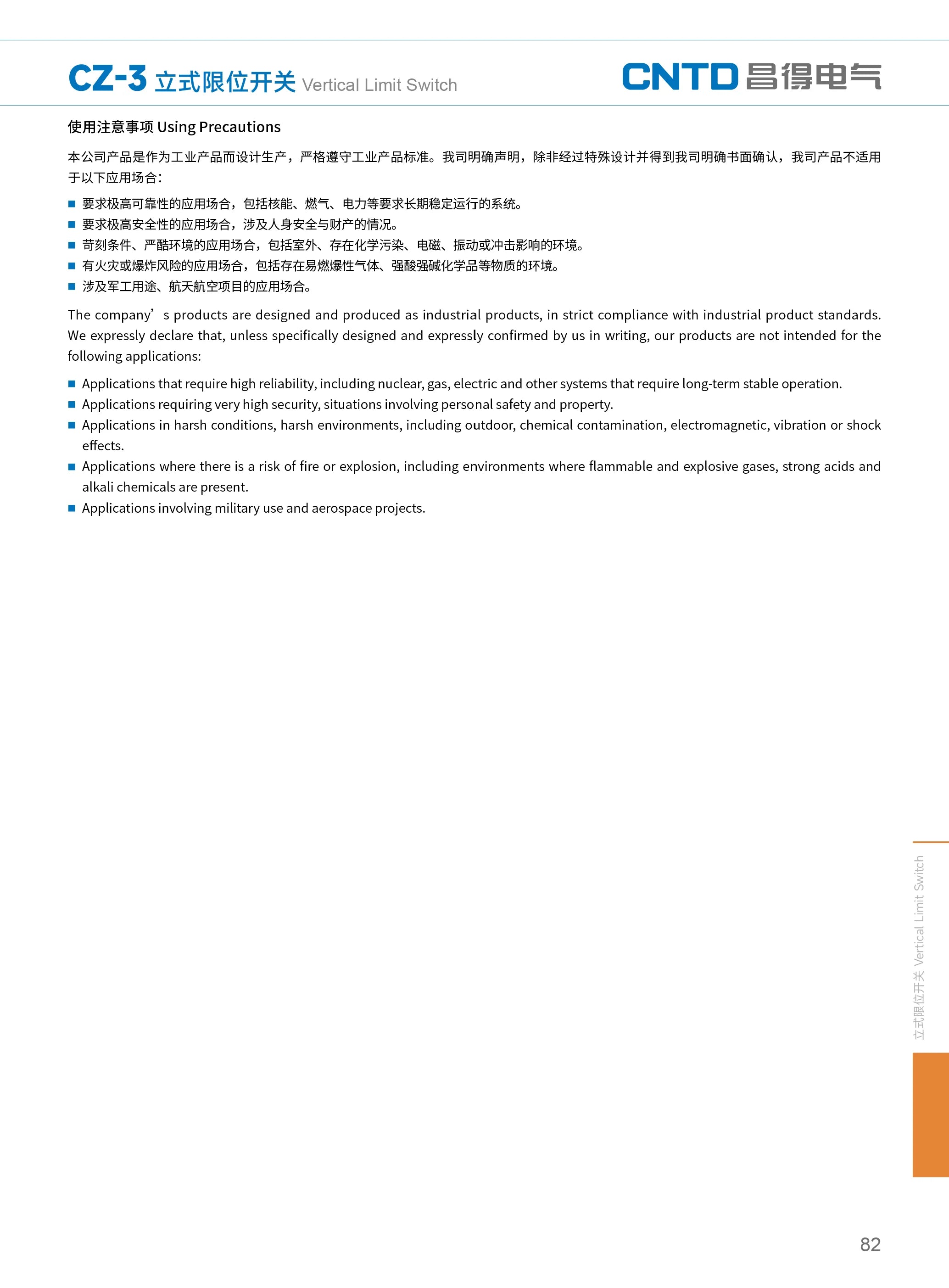 CNTD Micro Travel Limit Switch CZ‑3 Series CZ‑3101 CZ‑3104 CZ‑3108 CZ‑3112 IP67 Waterproof 5A 250V Position Control Switch