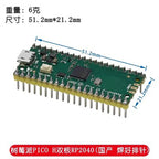 Official Raspberry Pi Pico Board RP2040 Dual-Core 264KB ARM Low-Power Microcomputers High-Performance Cortex-M0  Processor