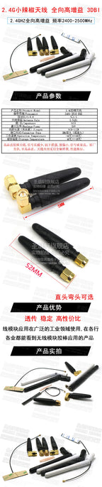 2PCS 2.4Ghz 3dbi  WIFI Antenna 2.4G RP SMA Male Universal Antennas Amplifier WLAN Router Antenne Booster 2400-2500mhz