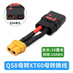 QS8 to XT90/XT6 10CM Connector Cable 10AWG Model Airplane Plug Conversion Connection Line Anti-sparking to XT90 Adapter Wire