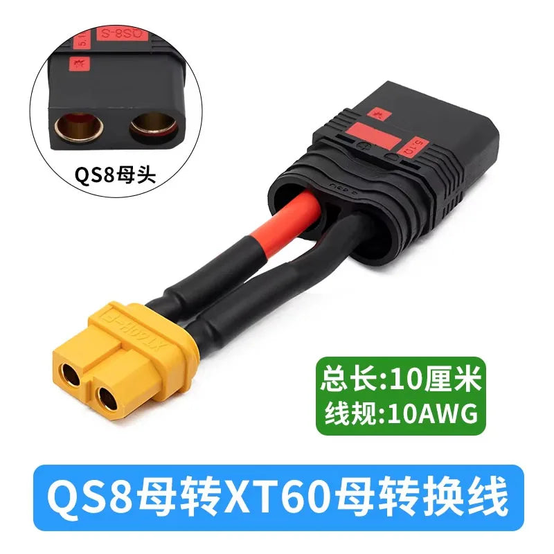 QS8 to XT90/XT6 10CM Connector Cable 10AWG Model Airplane Plug Conversion Connection Line Anti-sparking to XT90 Adapter Wire