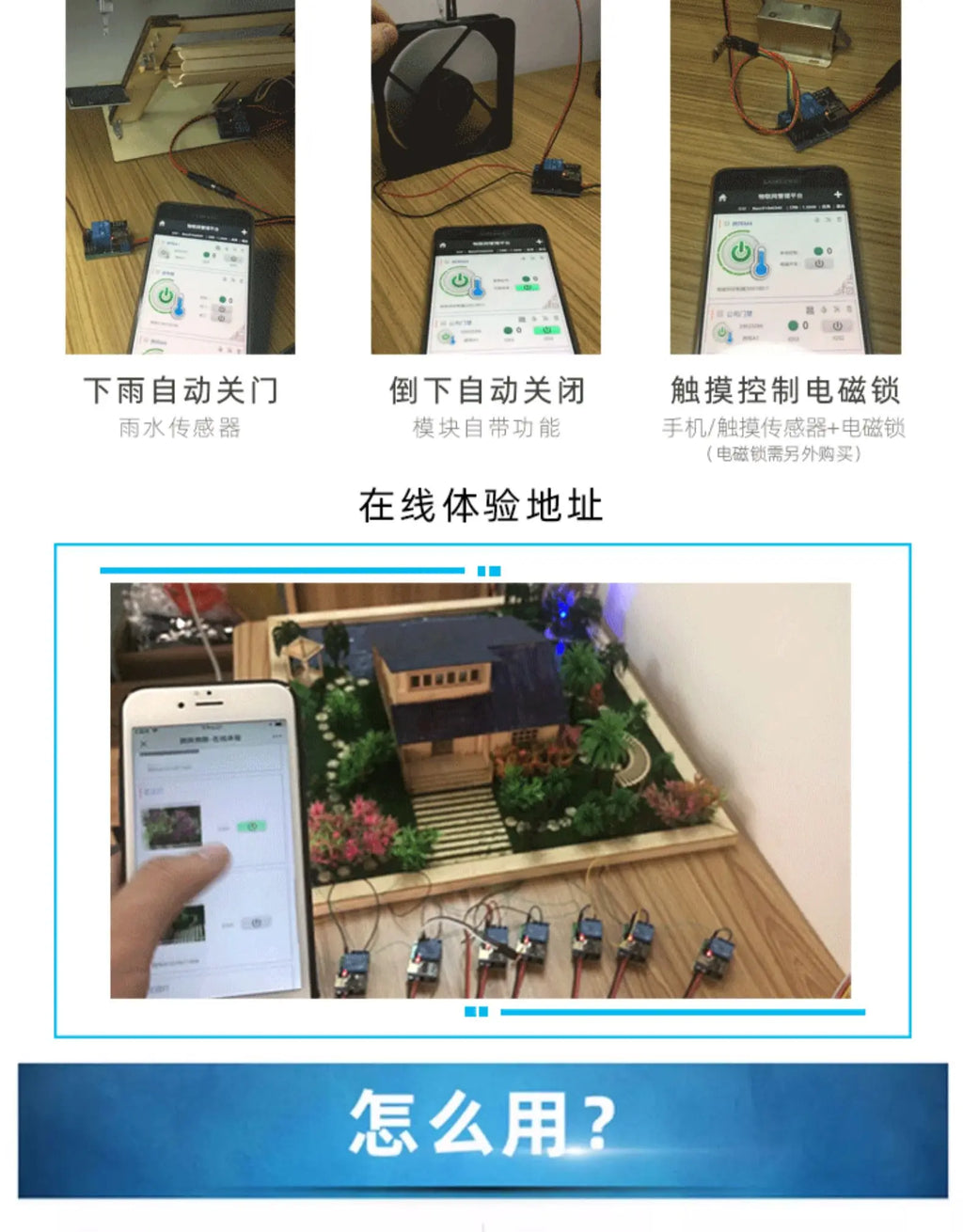 M1/M2/M3/M4 WiFi IoT Relay Switch Module, Voice Control Support Secondary Development for Smart Home Automation Project