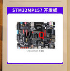 STM32MP157 Embedded Development Board ARM Microcontroller Learning Board STM32MP1 Industrial Control Board